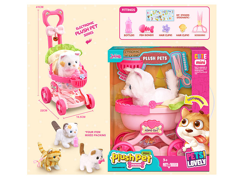 B/O Cat Set(4S) toys