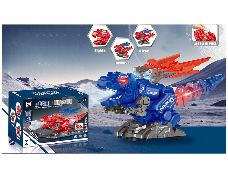 B/O universal Spray Dinosaur W/L_M toys