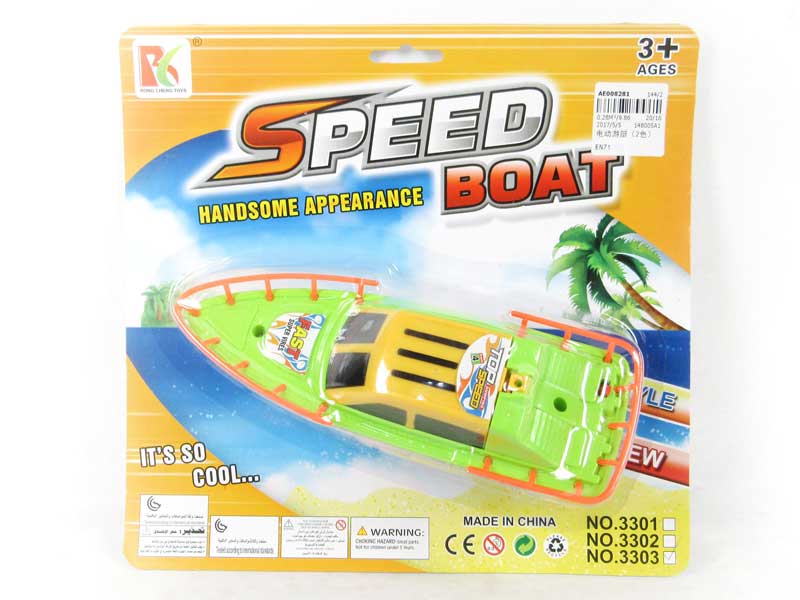 B/O Barge(2C) toys