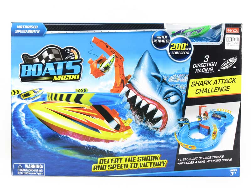B/O Induction Boat toys