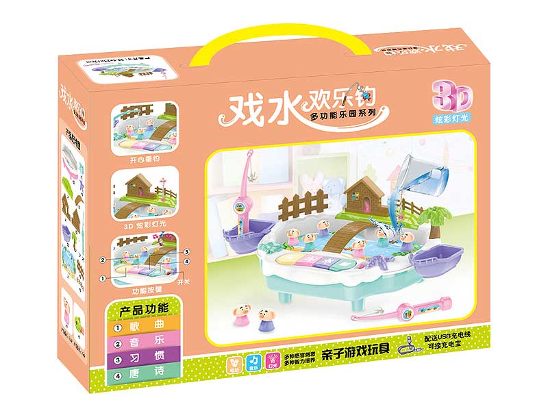 B/O Fishing Game W/L_M(2C) toys