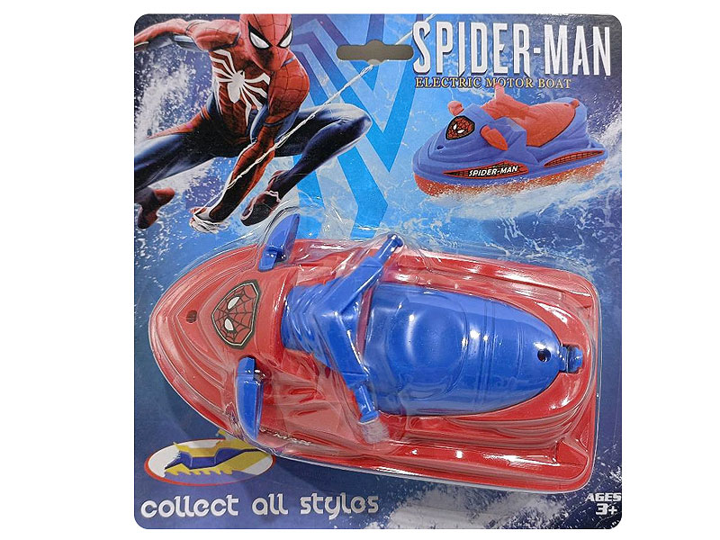 B/O Motorcycle Boat toys