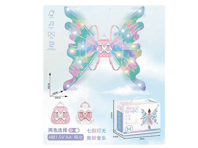 Electric Wings W/L_M(2C) toys