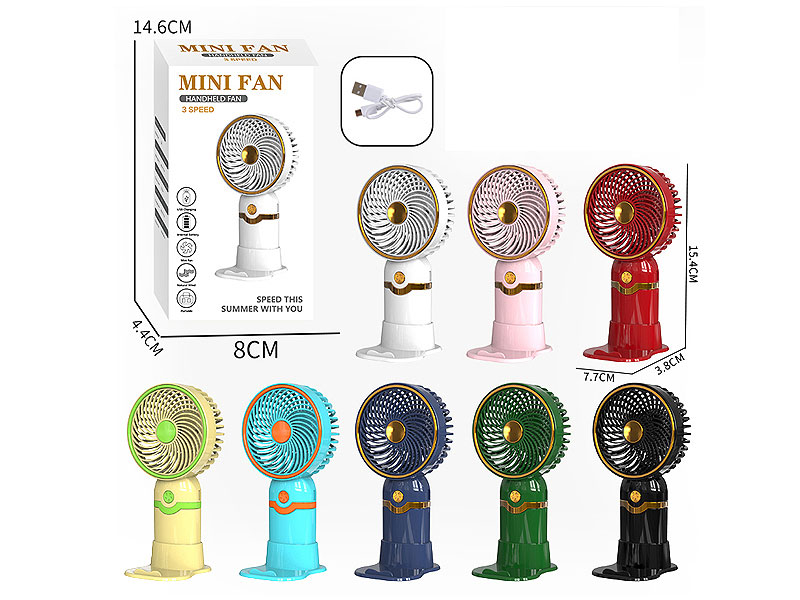 B/O Fan(8C) toys