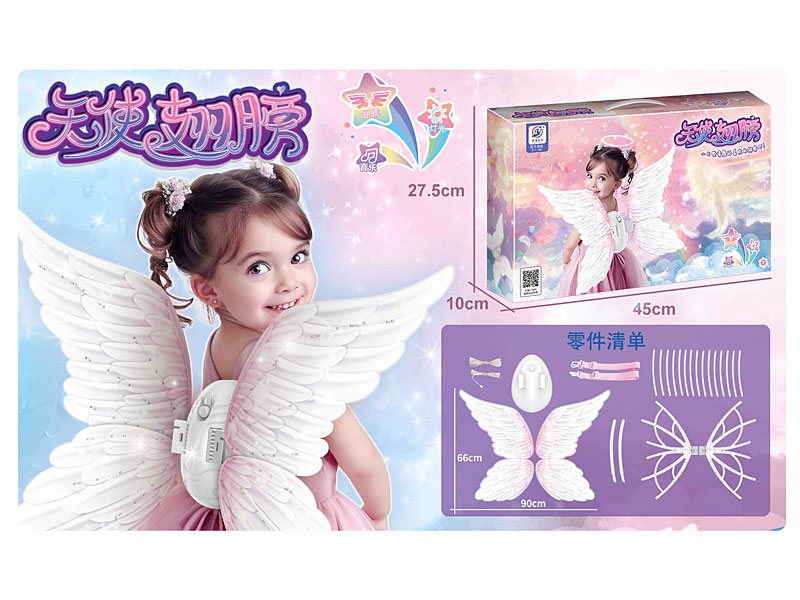 Electric Butterfly Wings toys