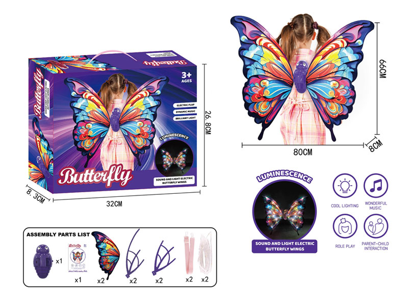 Electric Butterfly Wings W/L_M toys