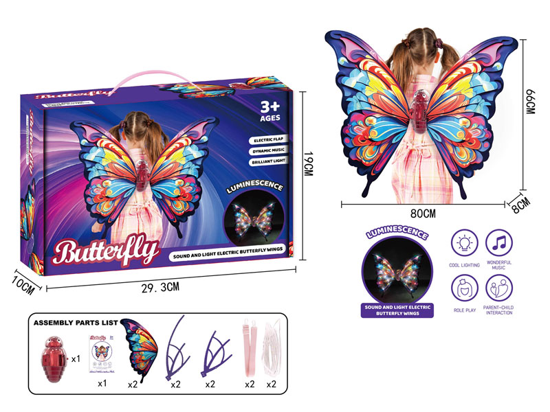 Electric Butterfly Wings W/L_M toys