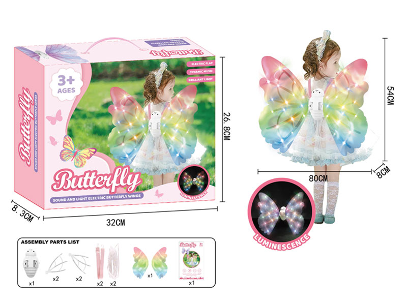 Electric Butterfly Wings W/L_M toys