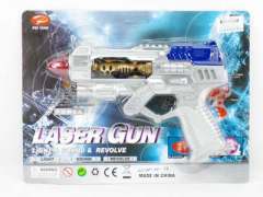 B/O Librate Circumgyrate Gun W/S toys