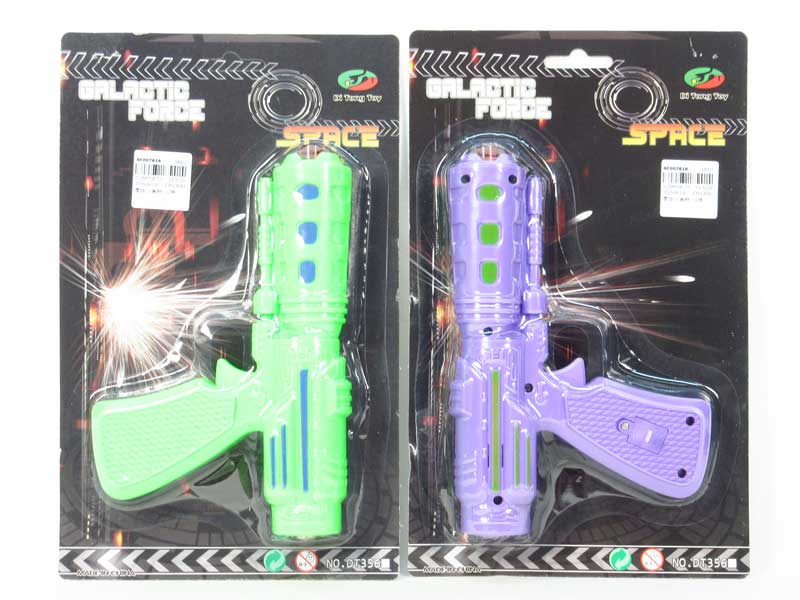 Sound Gun(2C) toys