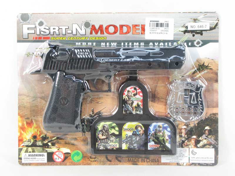 B/O Gun Set W/Infrared toys