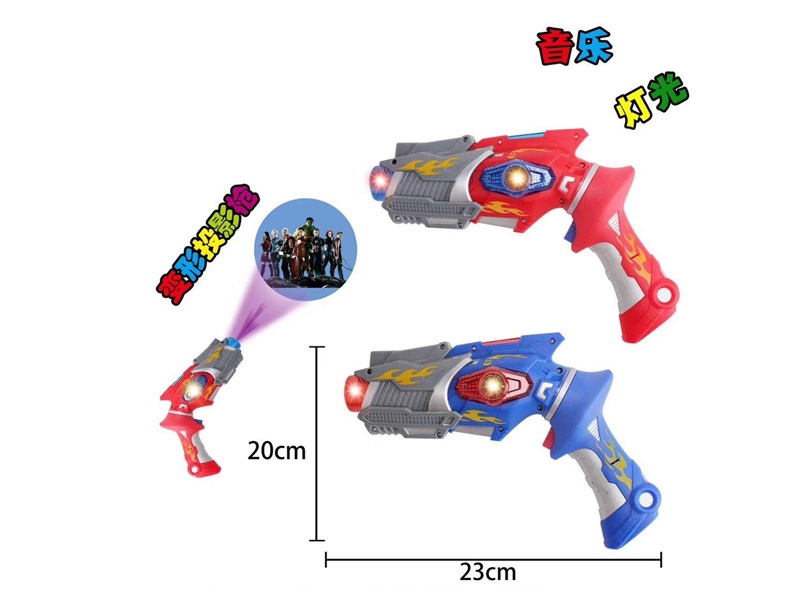 B/O Projection Gun W/L_M(2C) toys
