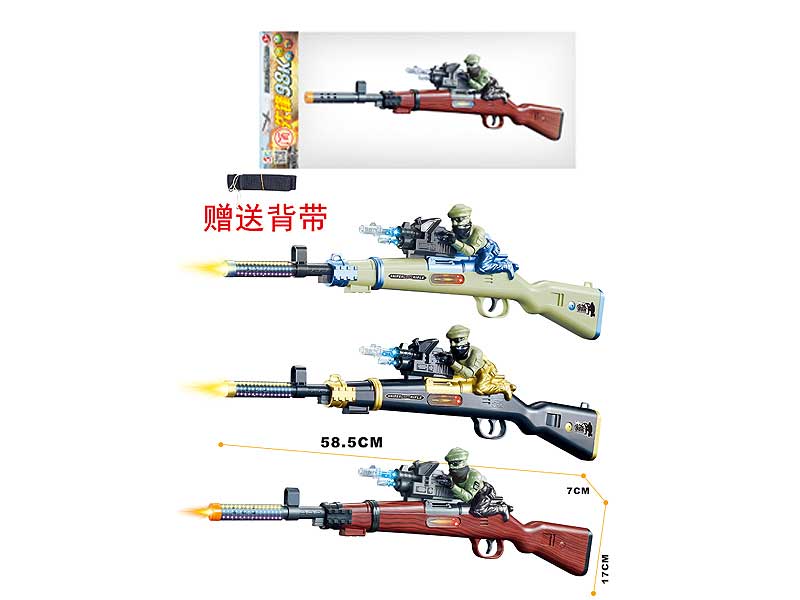 B/O Librate Gun W/L_S(3S) toys