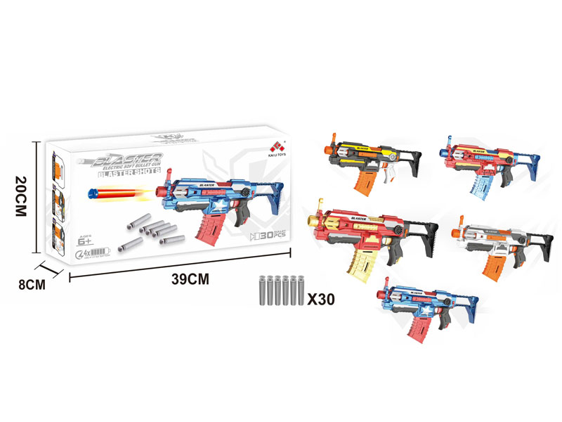 B/O Soft Bullet Gun Set(5S) toys