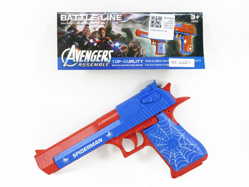 B/O Gun W/S_Infrared(2S) toys