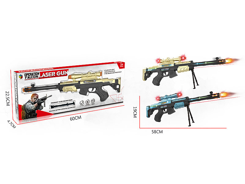 Infrared B/O Librate Gun W/L_S(2C) toys