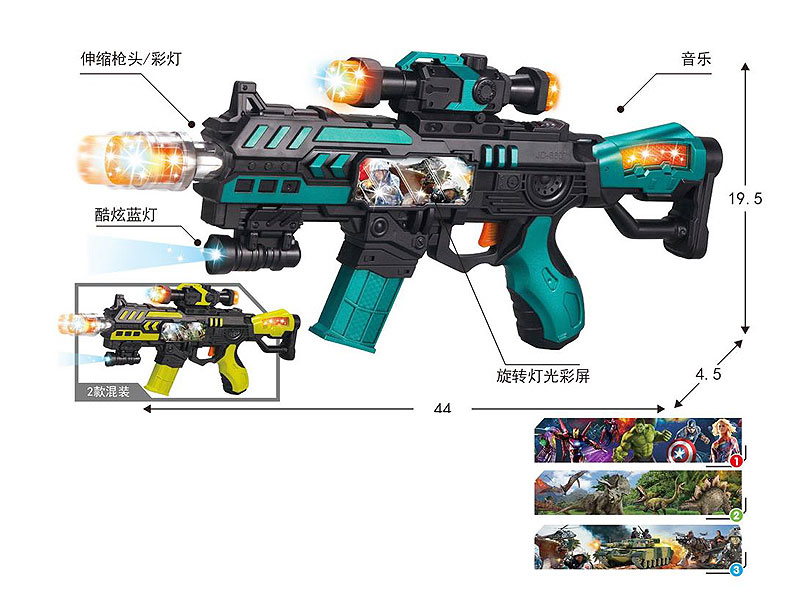 B/O Gun W/L_M(3S2C) toys