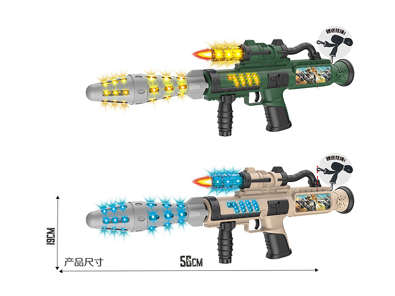B/O Missile Gun W/L_S(2C) toys