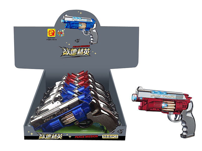 B/O Librate Space Gun(9in1) toys