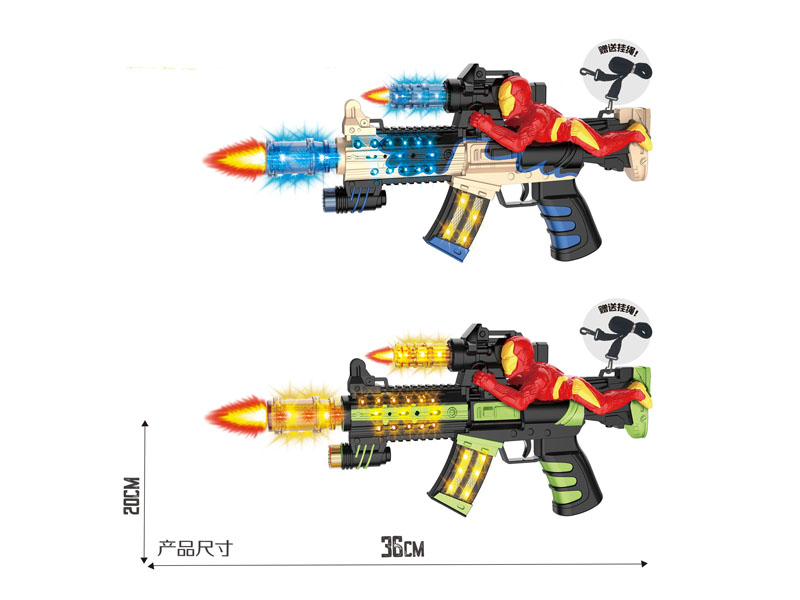 B/O Gun W/L_S(2C) toys