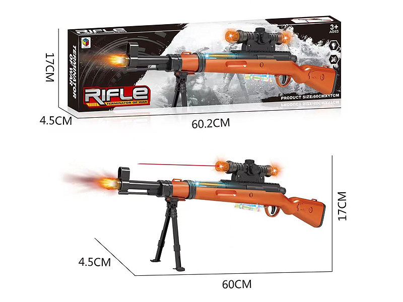 Infrared B/O Librate Gun W/L_S toys