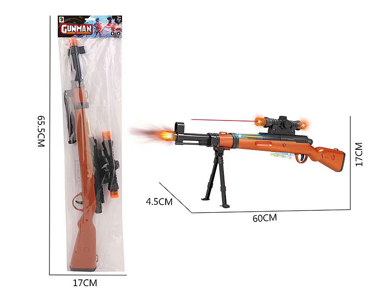 Infrared B/O Librate Gun W/L_S toys