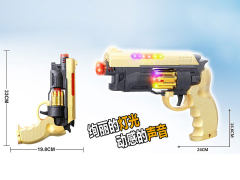 B/O 8 Sound Gun