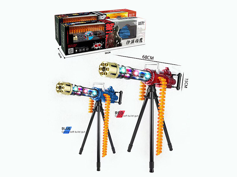 B/O Soft Bullet Gun W/L_S(2C toys