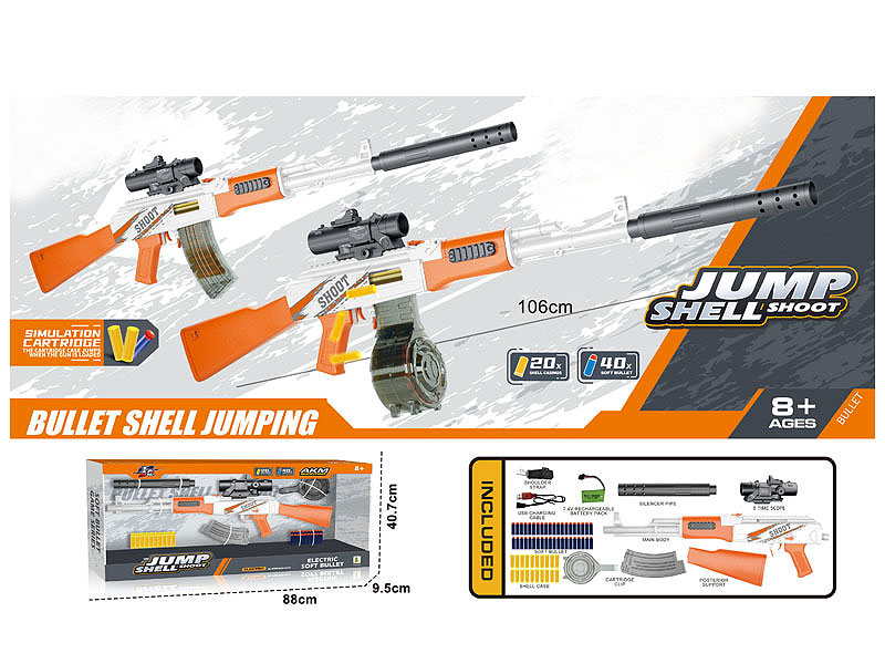 B/O Soft Bullet Gun toys