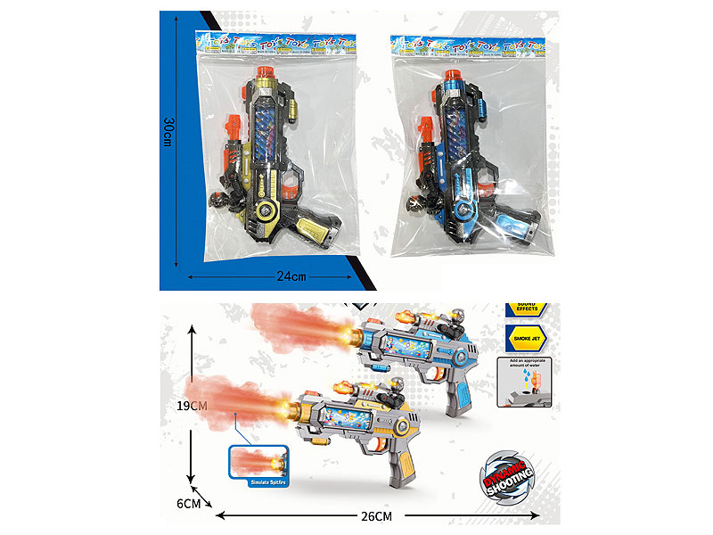 B/O Spray Gun(2C) toys