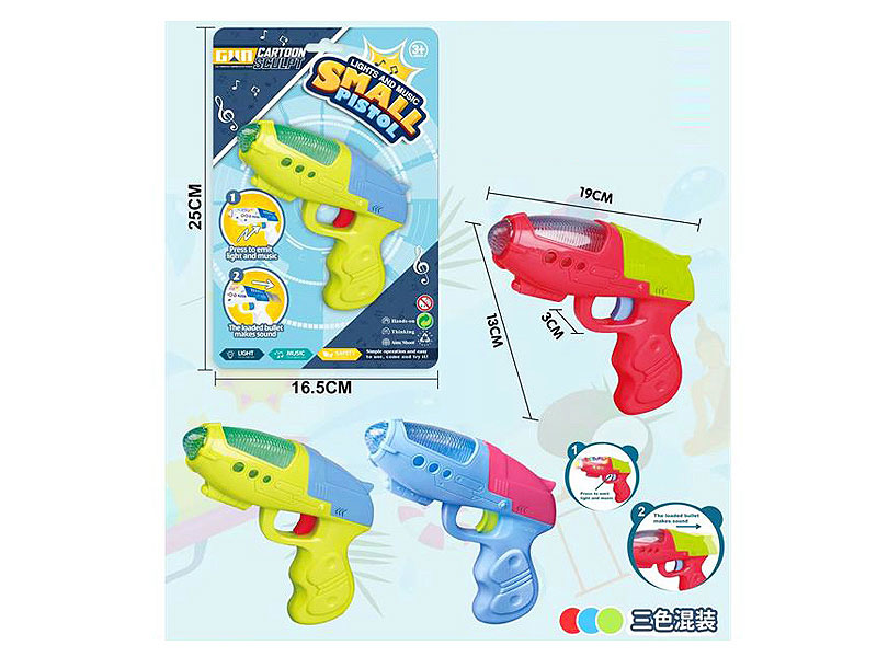 B/O Sound Gun(3C) toys