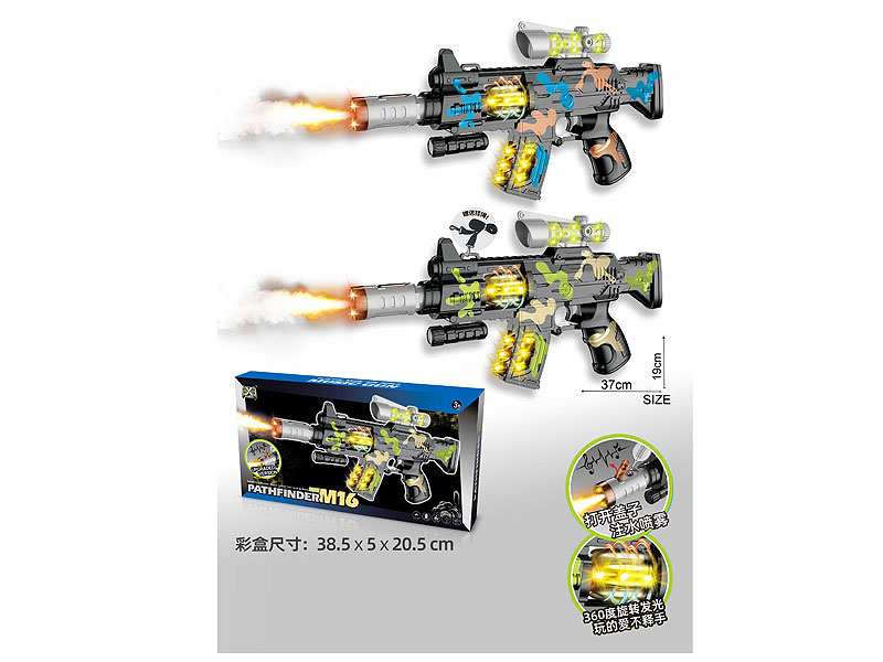 B/O Spray Gun W/L_S(2C) toys