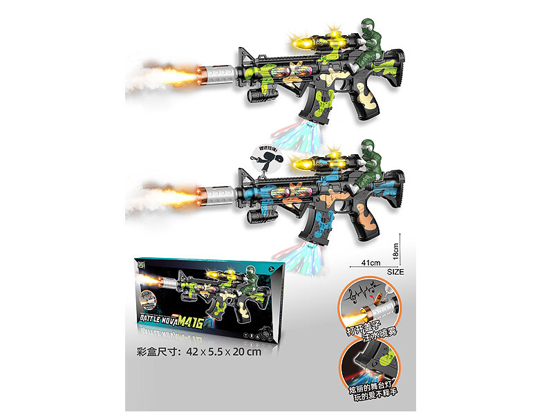 B/O Spray Gun W/L_S(2C) toys