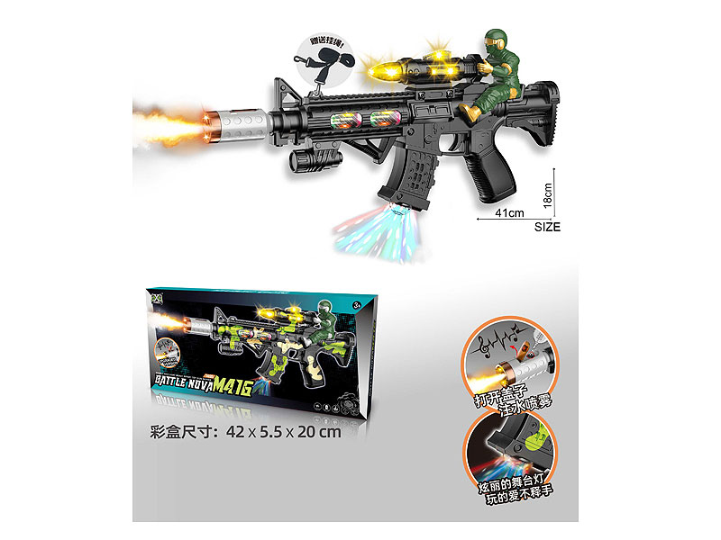 B/O Spray Gun W/L_S toys