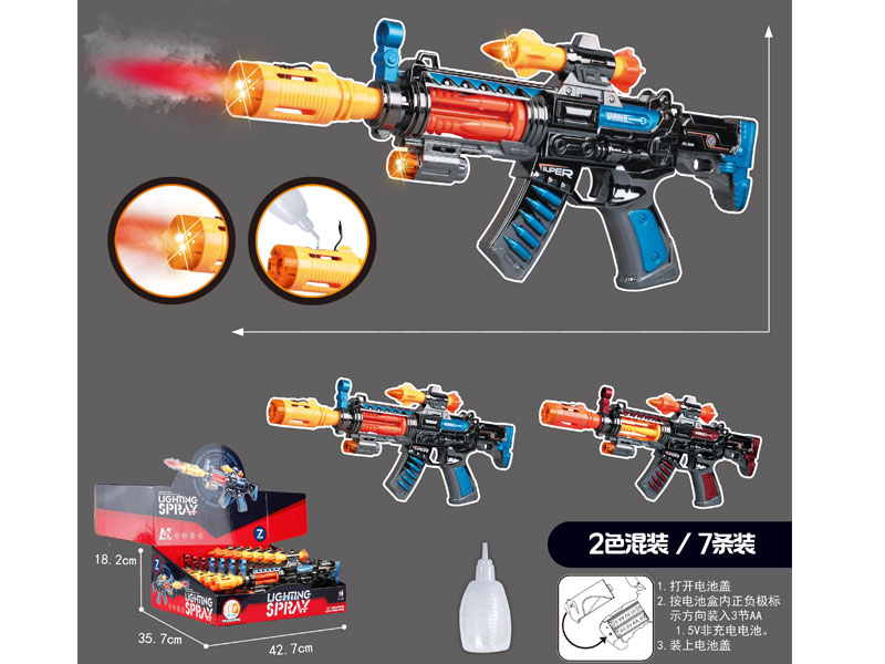 B/O Spray Gun(7in1) toys