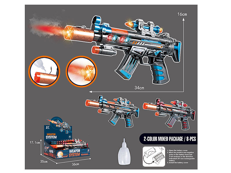 B/O Spray Gun(8in1) toys