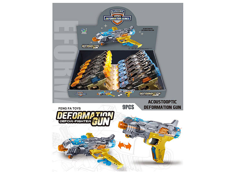 B/O Transmutation Gun W/S(12in1) toys