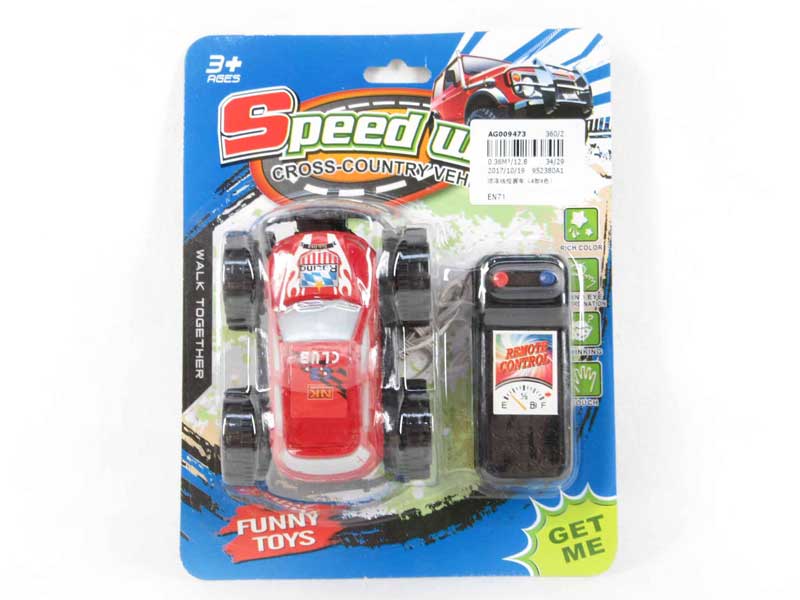 Wire Control Racing Car(4S4C) toys