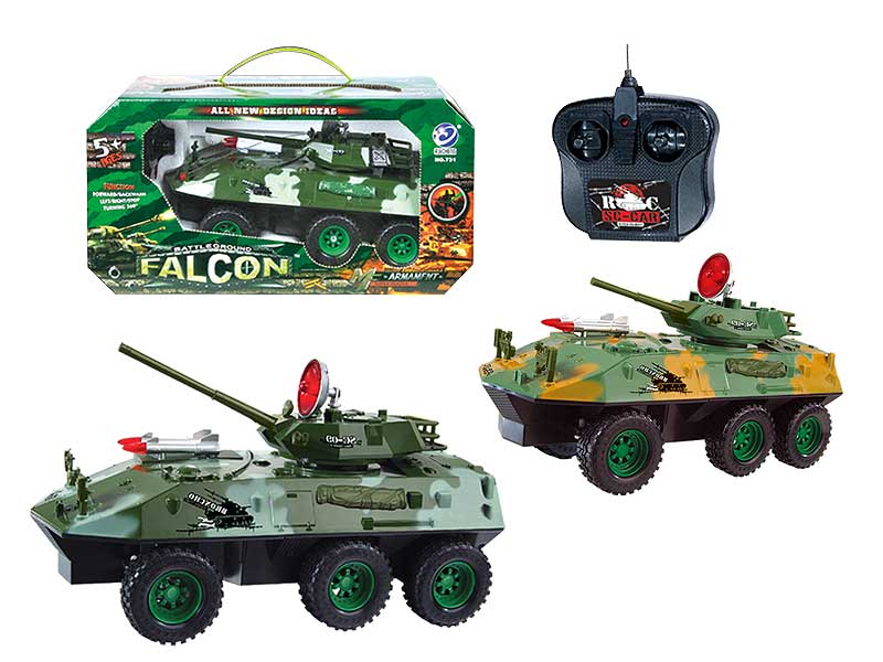 R/C Ppanzer 4Ways(2S) toys