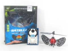 R/C Induction Secondary Planet 2ways W/L toys
