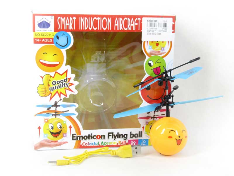Induction Ball toys