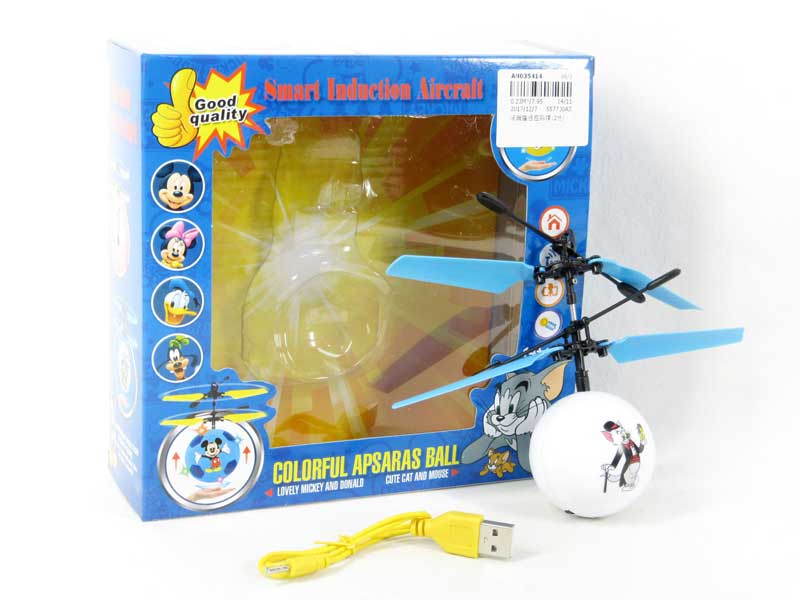Induction Ball(2C) toys