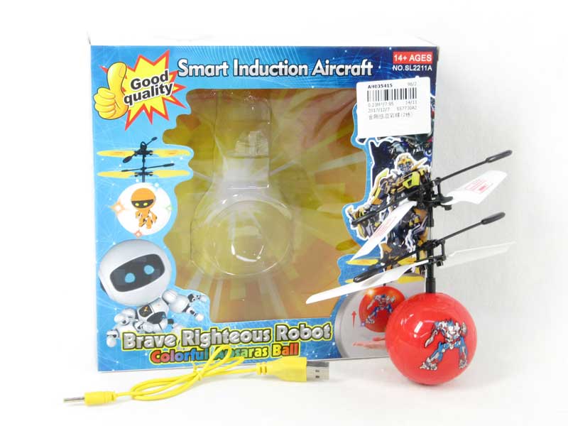 Induction Ball(2C) toys