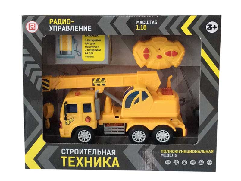 1:18 R/C Construction Truck 4Ways W/L_M toys
