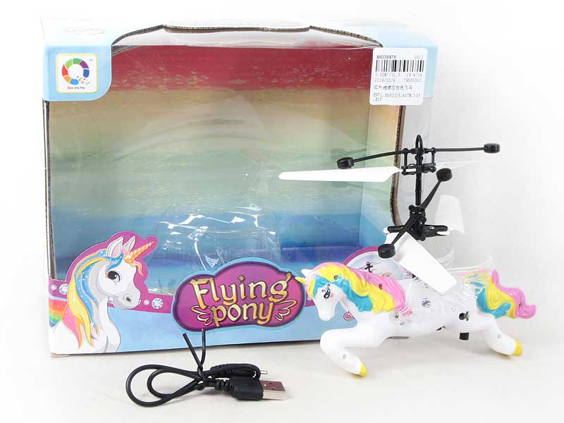 Infrared Induced Pegasus toys