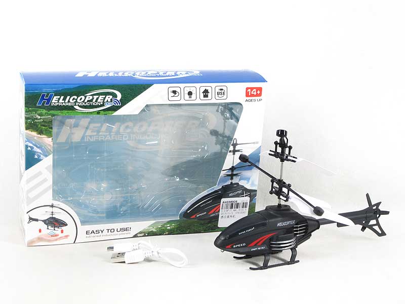 Induction Helicopter toys