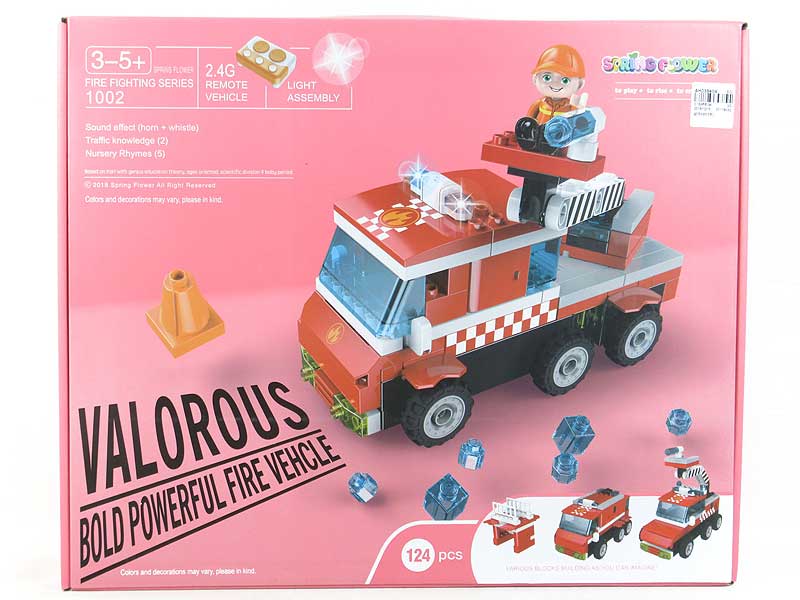 R/C Block Fire Engine W/IC toys