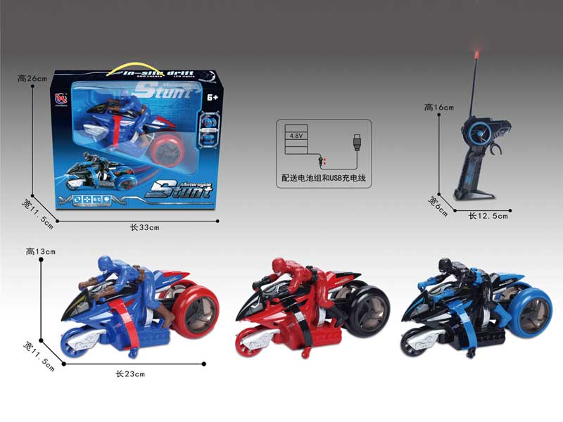 R/C Motorcycle 5Way W/Charge(3C) toys