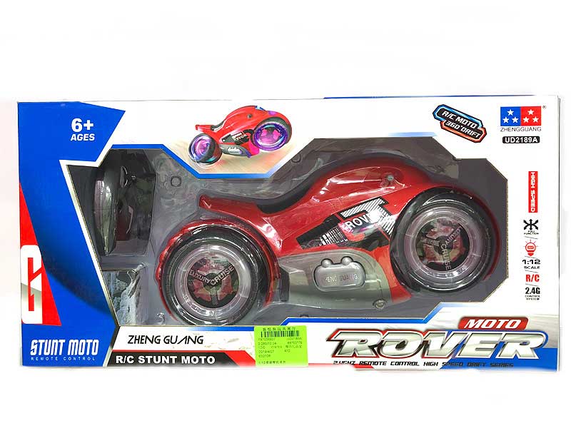 1:12 R/C Motorcycle W/Charge(2C) toys