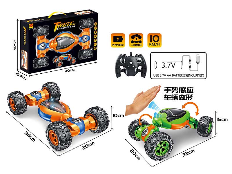 1:12 R/C Stunt Car 8Ways W/Charge(2C) toys